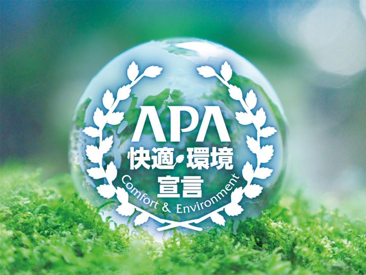 Hotel Apa Furumachi