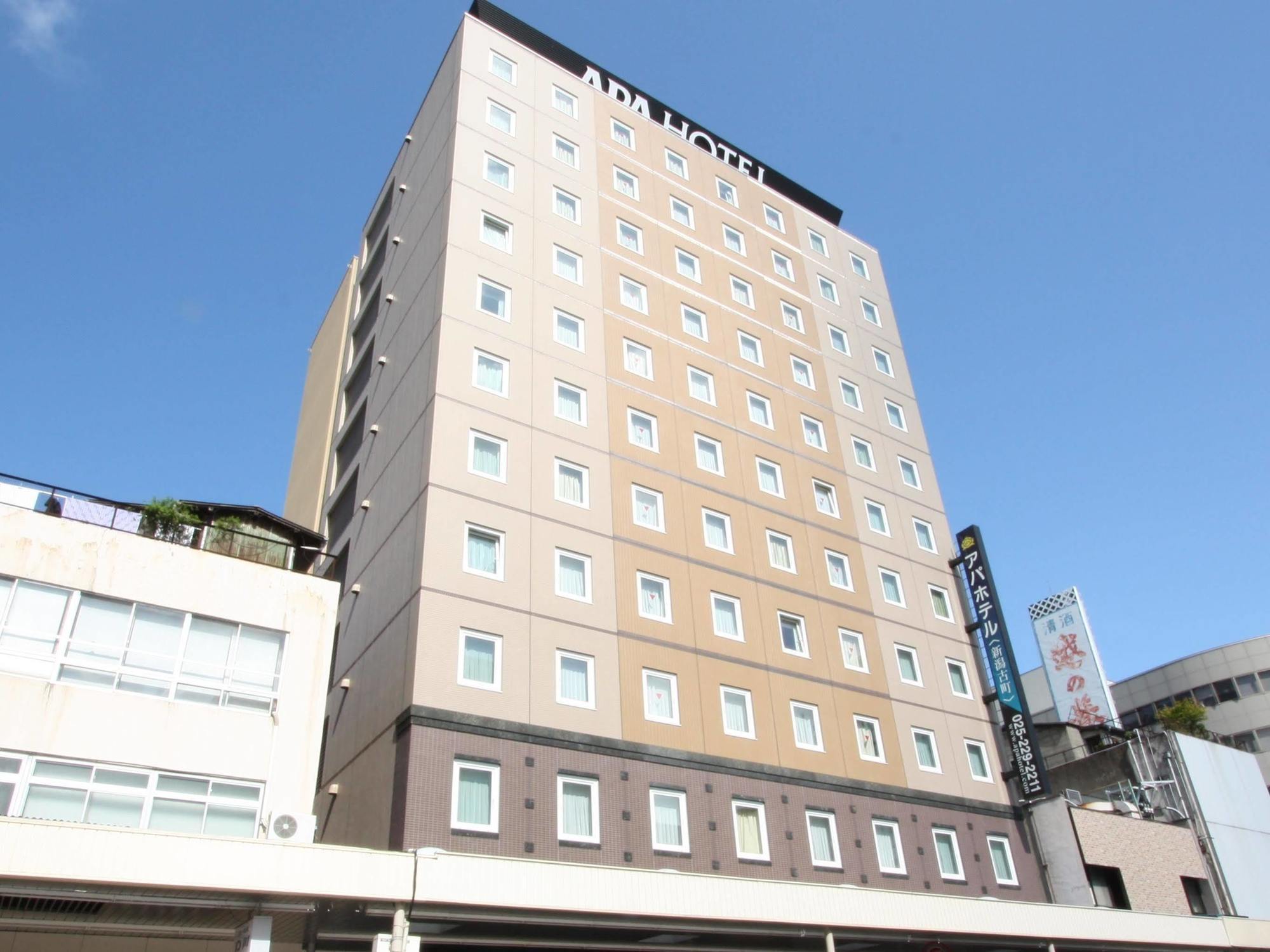 Apa Furumachi