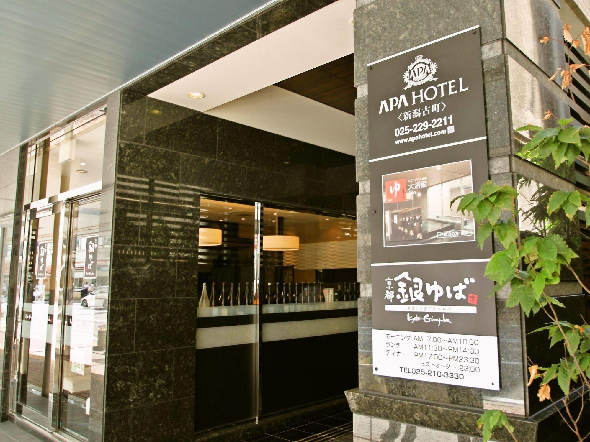 Apa Furumachi Niigata