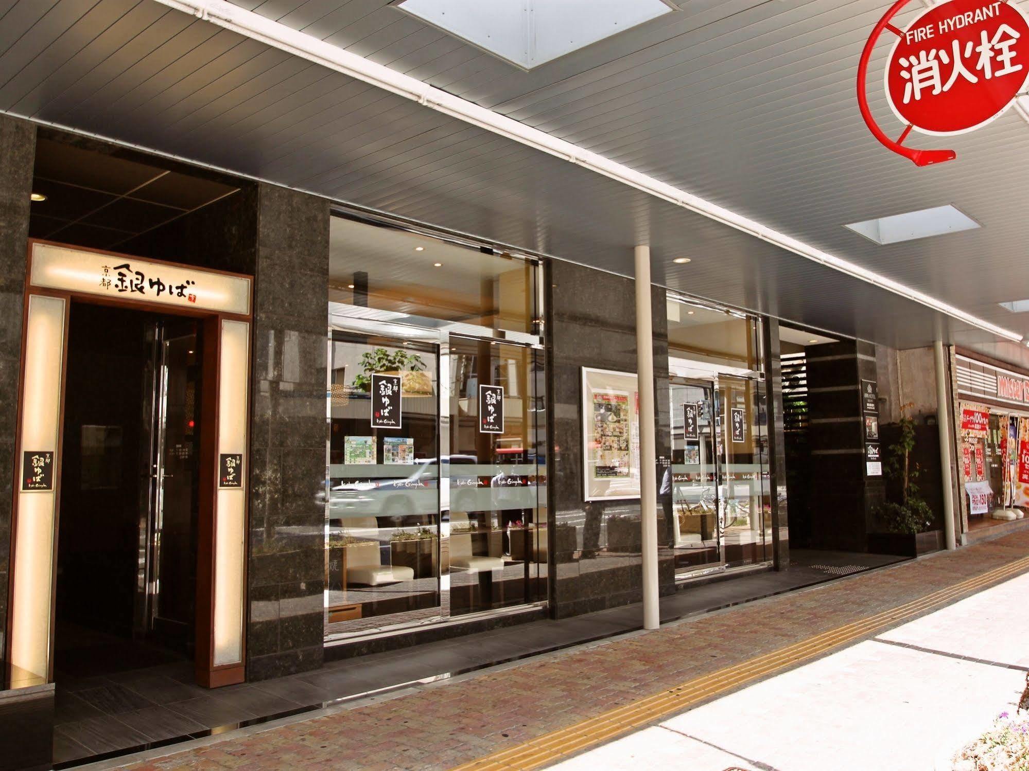 Apa Furumachi Hotel Niigata