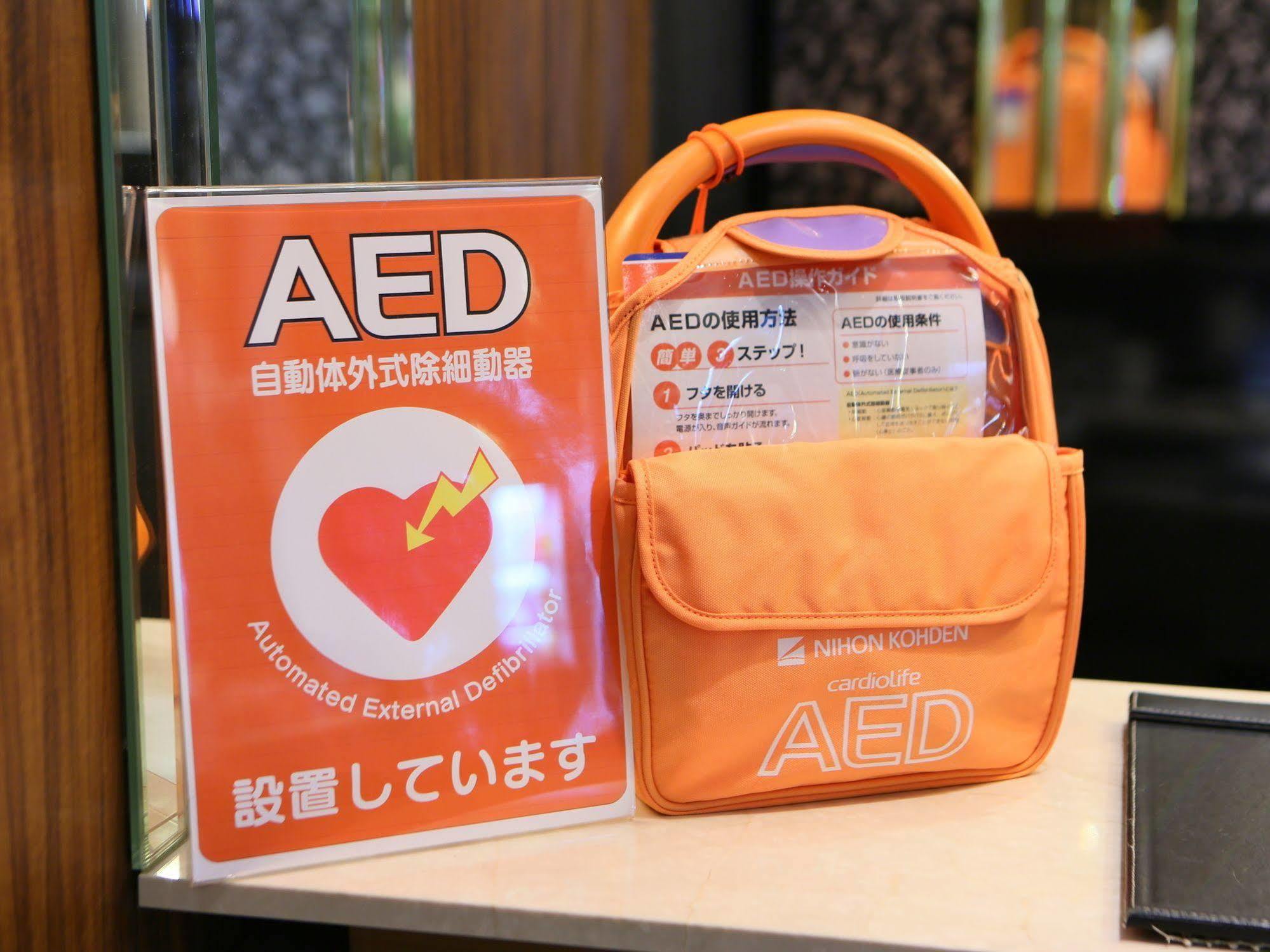 Apa Furumachi Hotel 3*