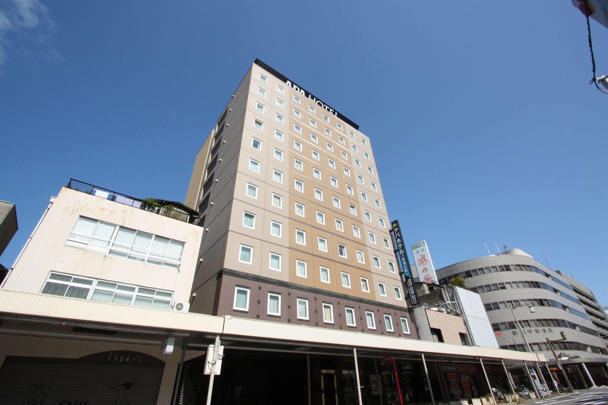 Apa Furumachi